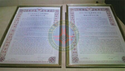 Dokumen Pemasyuran Malaysia