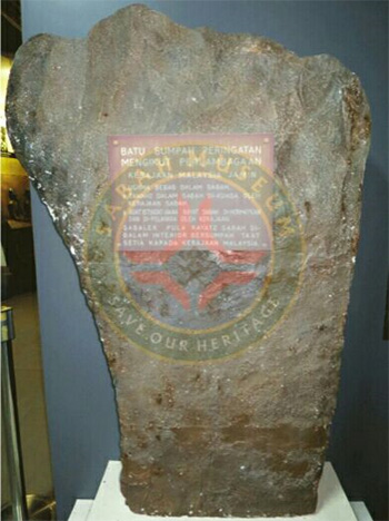 Replika Batu Sumpah Malaysia