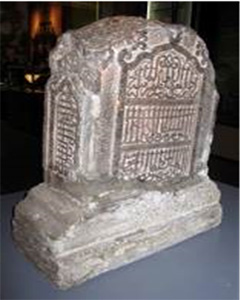 Batu Nesan Sultan Mansur Shah