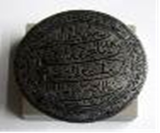 Cop Mohor Kerajaan Langkat