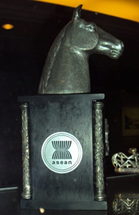 Cenderamata Sempena Sidang Kemuncak ASEAN